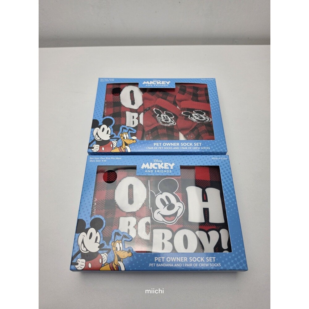 Disney Pet Matching Socks And Bandana Gift Sets